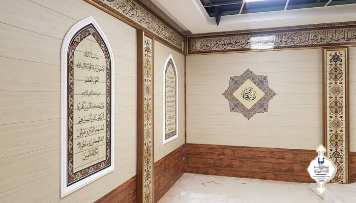 دیوارپوش نمازخانه