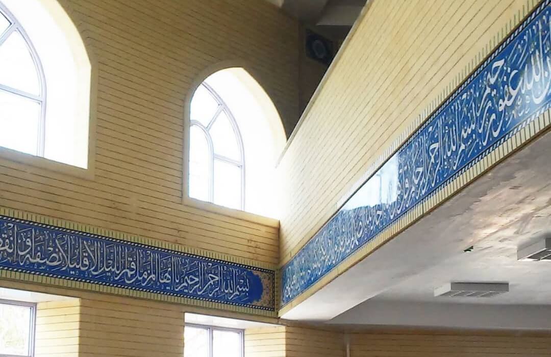 کتیبه مسجد